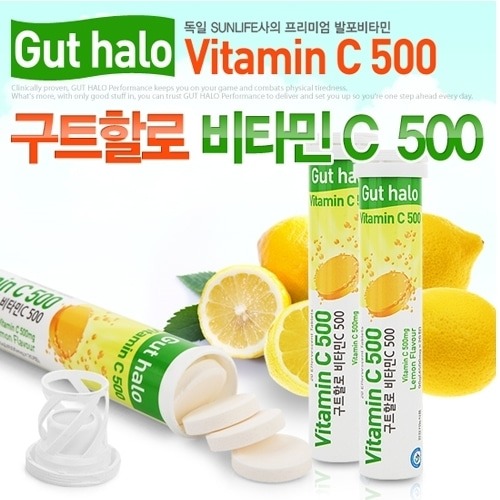 [구트할로]발포비타민C 500 (4,500mg x 20정) 레몬맛 6EA / 마시는 발포 비타민