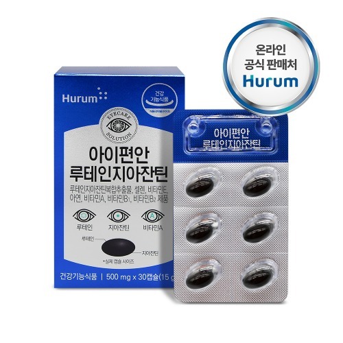 [휴럼] 아이편안 루테인지아잔틴 (500mg x 30캡슐) / 비타민A 눈건강