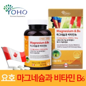 [요호]마그네슘과 비타민B6 (1200mg x 90정)