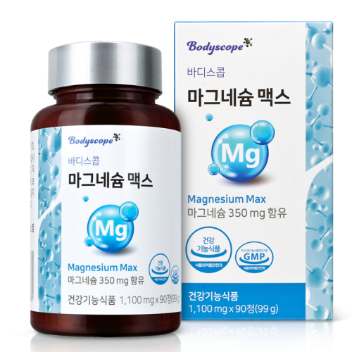 바디스콥 고함량 마그네슘 90정 / Mg 350mg 함유 신경근육 기능유지에 좋은 건강기능식품