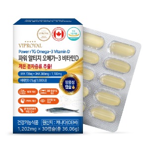 [VIP로열] 파워 알티지 오메가-3 비타민D / 1,202mg x 30캡슐 (장용성캡슐) 혈행건강