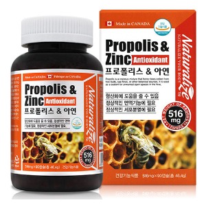 [네추럴라이즈]프로폴리스 앤 아연 (516mg x 90캡슐) / 항산화 면역기능 도움