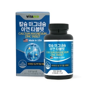 비타에코 칼슘 마그네슘 아연 타블렛 60캡슐 / 비타민D 무기질 보충용 칼마디아연